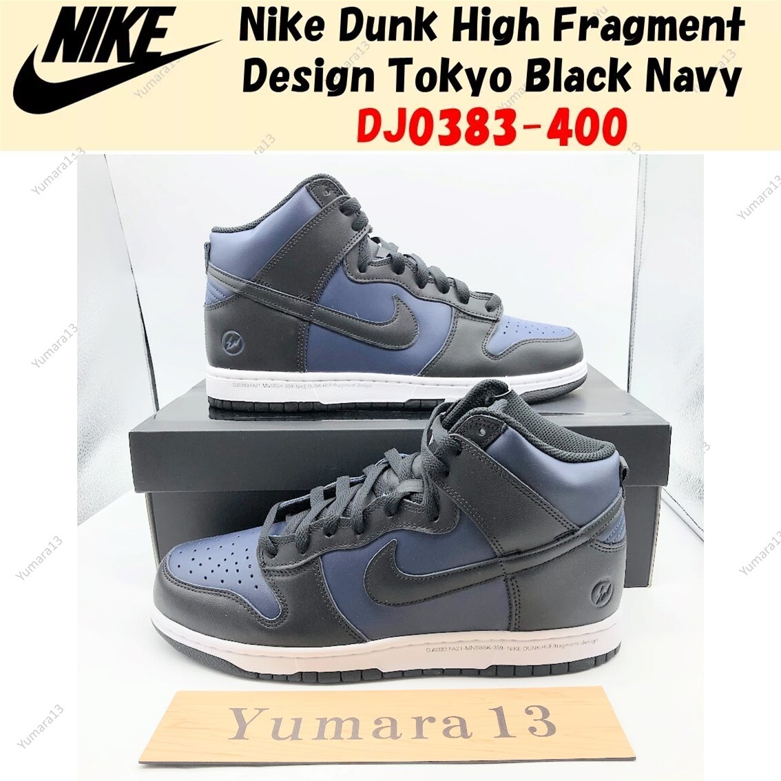 Nike Dunk High Fragment Design Tokyo Black Navy DJ0383-400 Men's