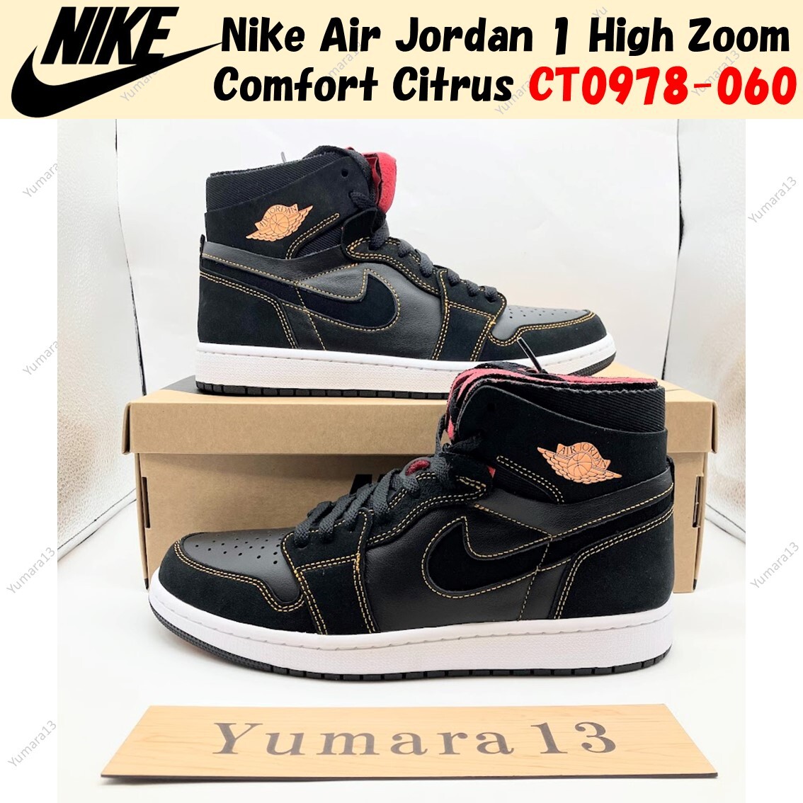 シューズ(男性用) Nike air Jordan 1 High Zoom Comfort Nike Air Jordan 1 High Zoom CMFT Pumpkin Spice Mens UK8 US9