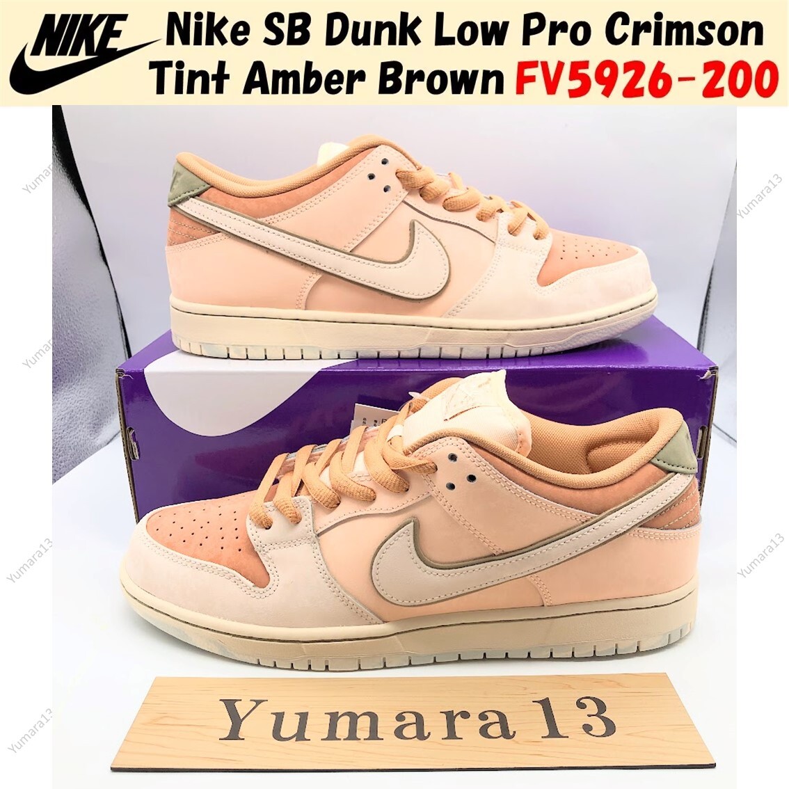 Nike SB Dunk Low Pro Crimson Tint Amber Brown FV5926-200