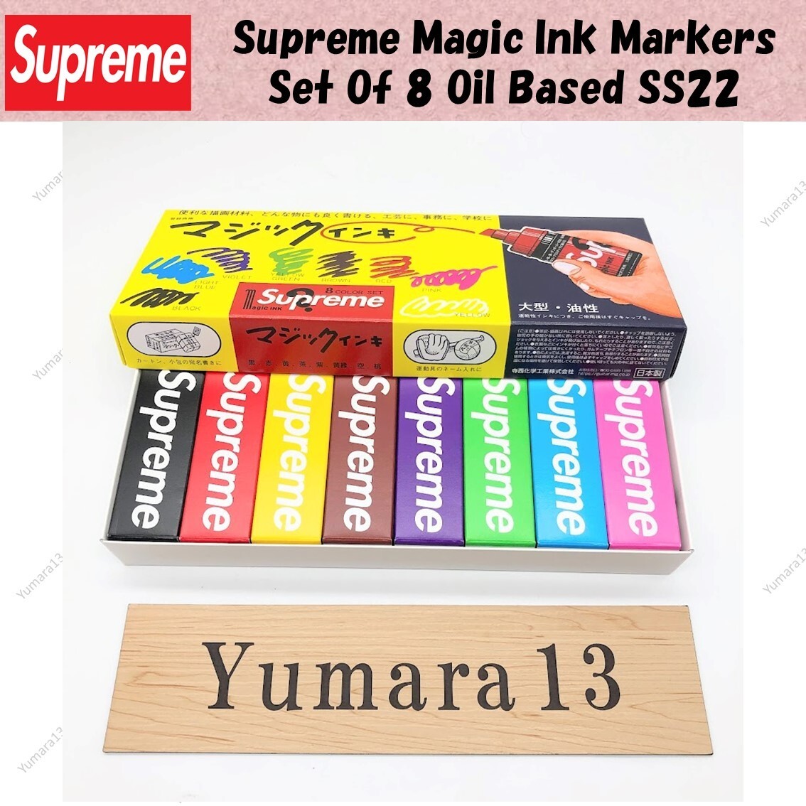 supreme マジックインキ　スプレー缶セット 楽天市場】【送料無料】【楽ギフ_包装】【メンズ マジック
