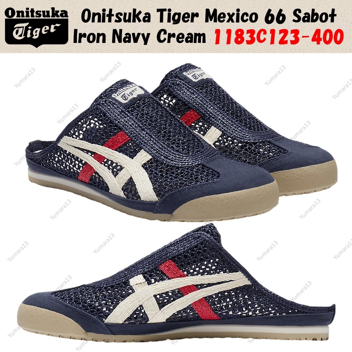 Onitsuka Tiger Mexico 66 Sabot Iron Navy Cream 1183C123-400