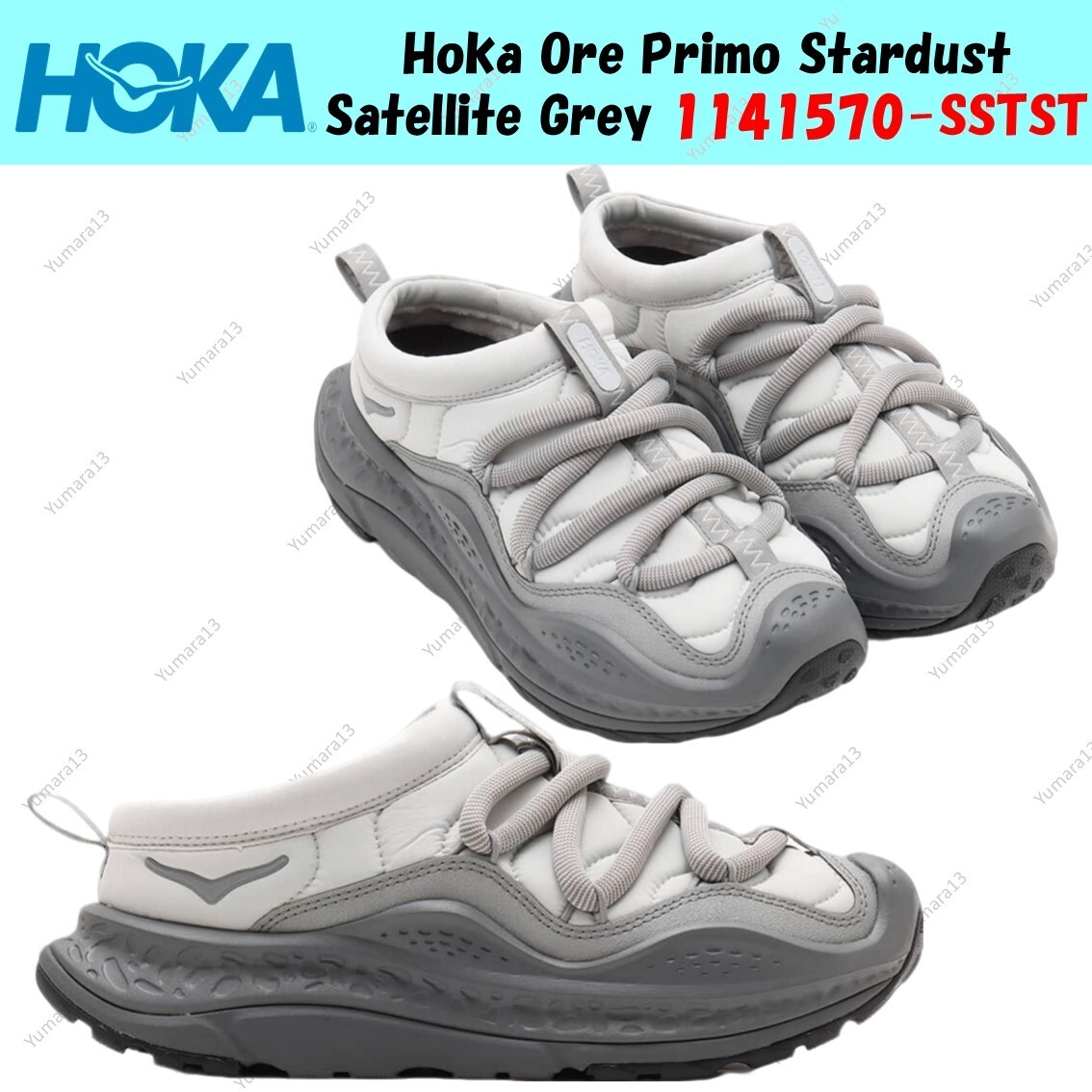 HOKA オラプリモ STARDUST / SATELLITE GREY26.5 HOKA オラプリモ STARDUST / SATELLITE GREY26.5 Hoka One One U