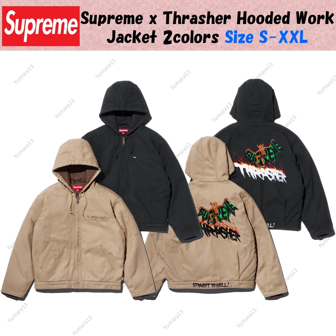 ジャケット・アウター Supreme x Thrasher Hooded Work Jacket Supreme Thrasher Hooded Work Jacket (FW24) - $228