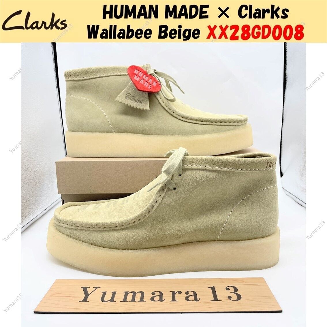 HUMAN MADE × Clarks Wallabee Beige XX28GD008 UK 4-13 | eBay HUMAN MADE × Clarks Wallabee Beige XX28GD008 UK 4-13 | eBay