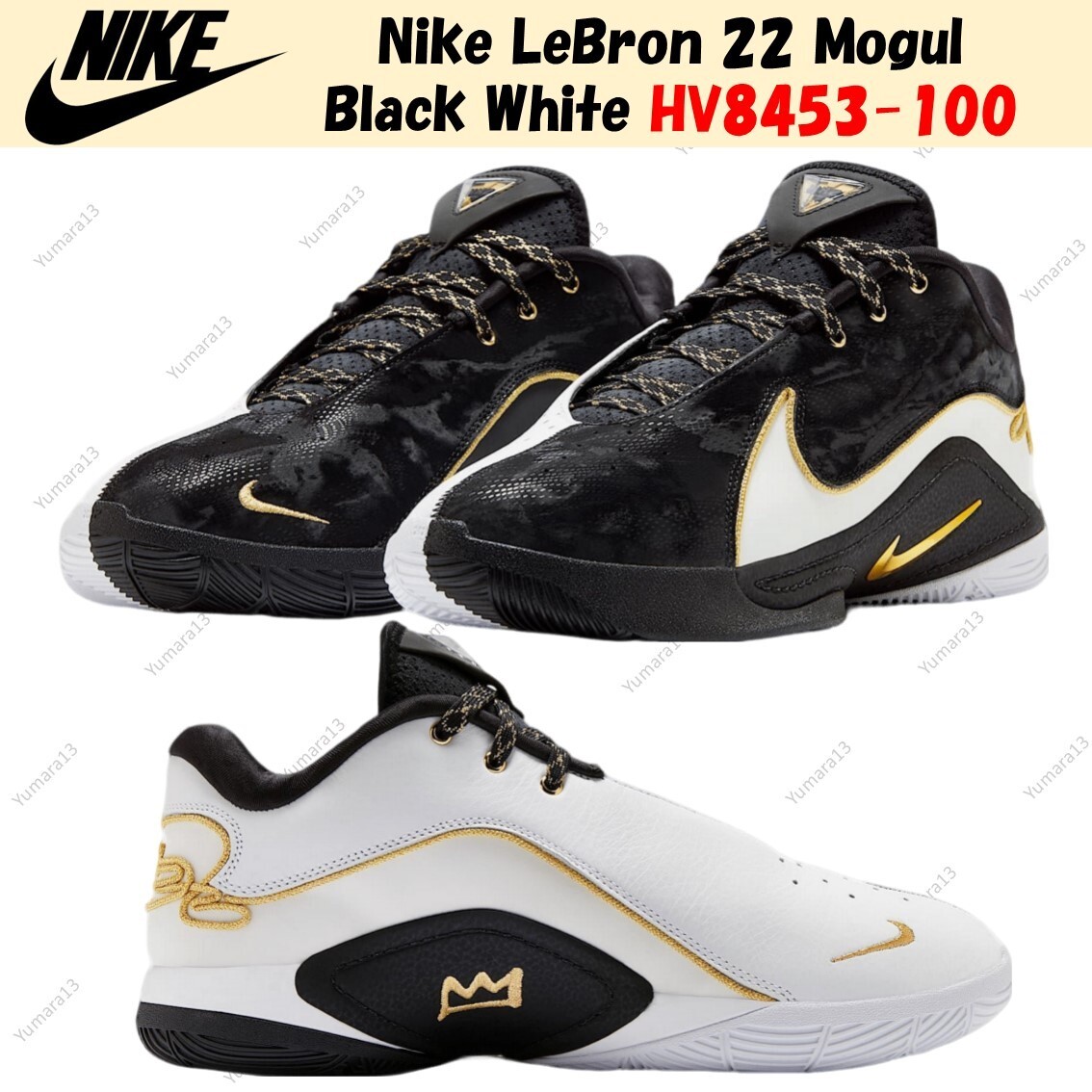 希望価格提示要　N NIKE lebron 22 The LeBron XXII Is Built To Handle Pressure and Powerful