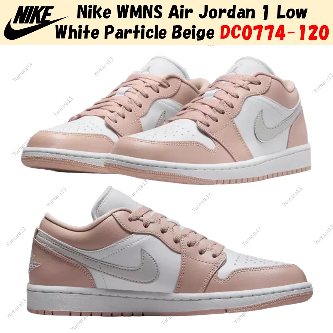 ★ナイキ★(W) Jordan 1 Low★Particle Beige Air Jordan 1 Low (White/Particle Beige/Light Bone) - Style