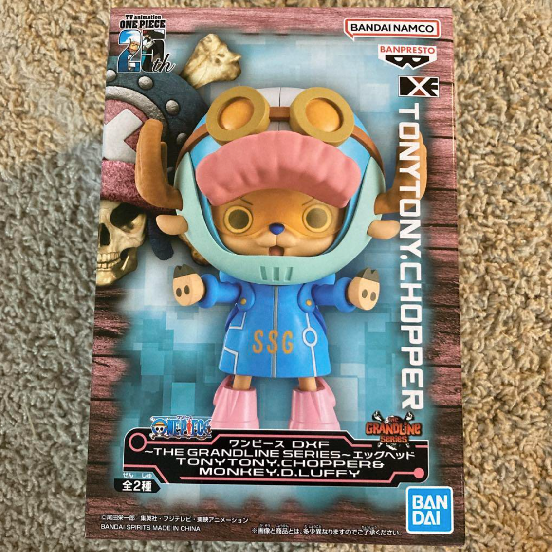国産】 ONE Chopper Tony Baby-G CASIO PIECE Limited Watch