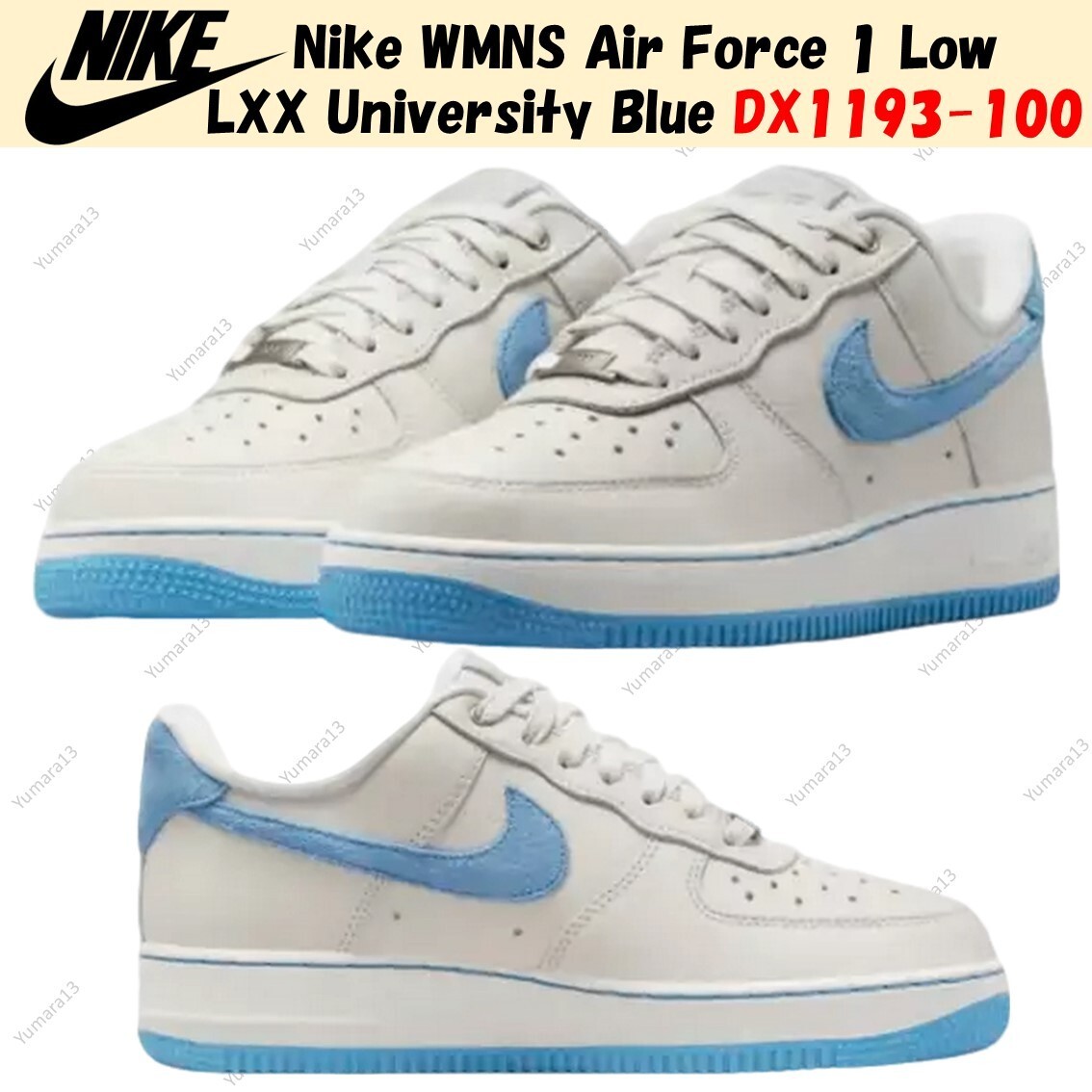 Nike WMNS Air Force 1 Low LXX University Blue DX1193-100