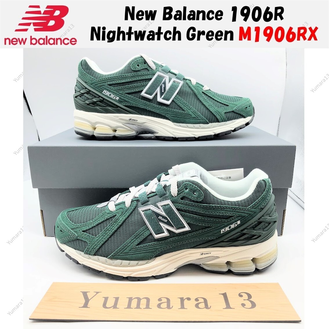 ☆送料関税込☆New Balance M1906RX Nightwatch Green☆超人気☆ $_57.JPG?set_id=8800005007