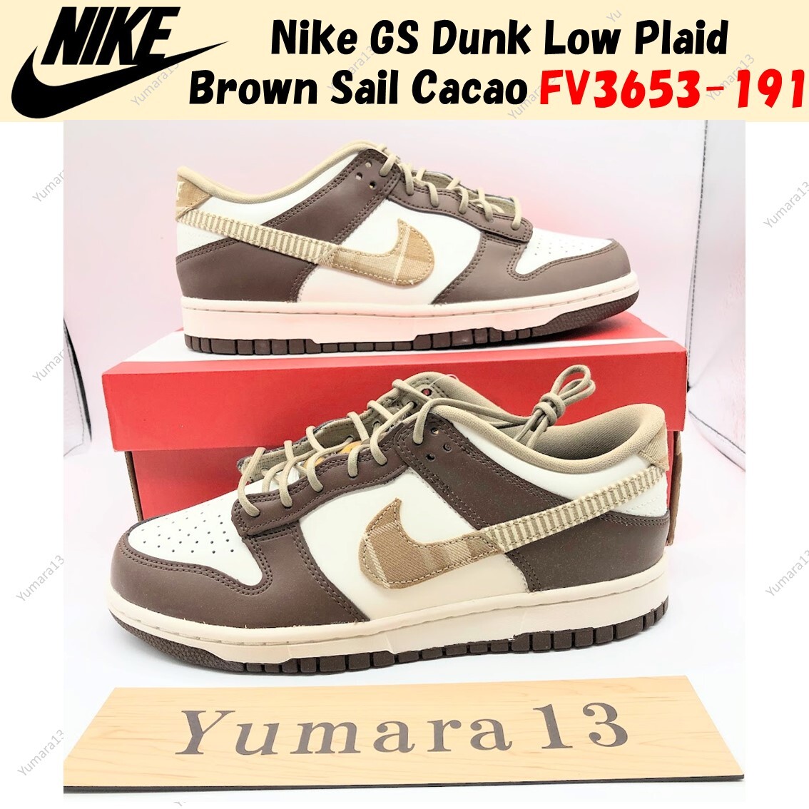 ナイキ　DUNK LOW Cacao 23cm Nike Dunk Low - Cacao Wow - 'MOCHA' - Could These Bring Back