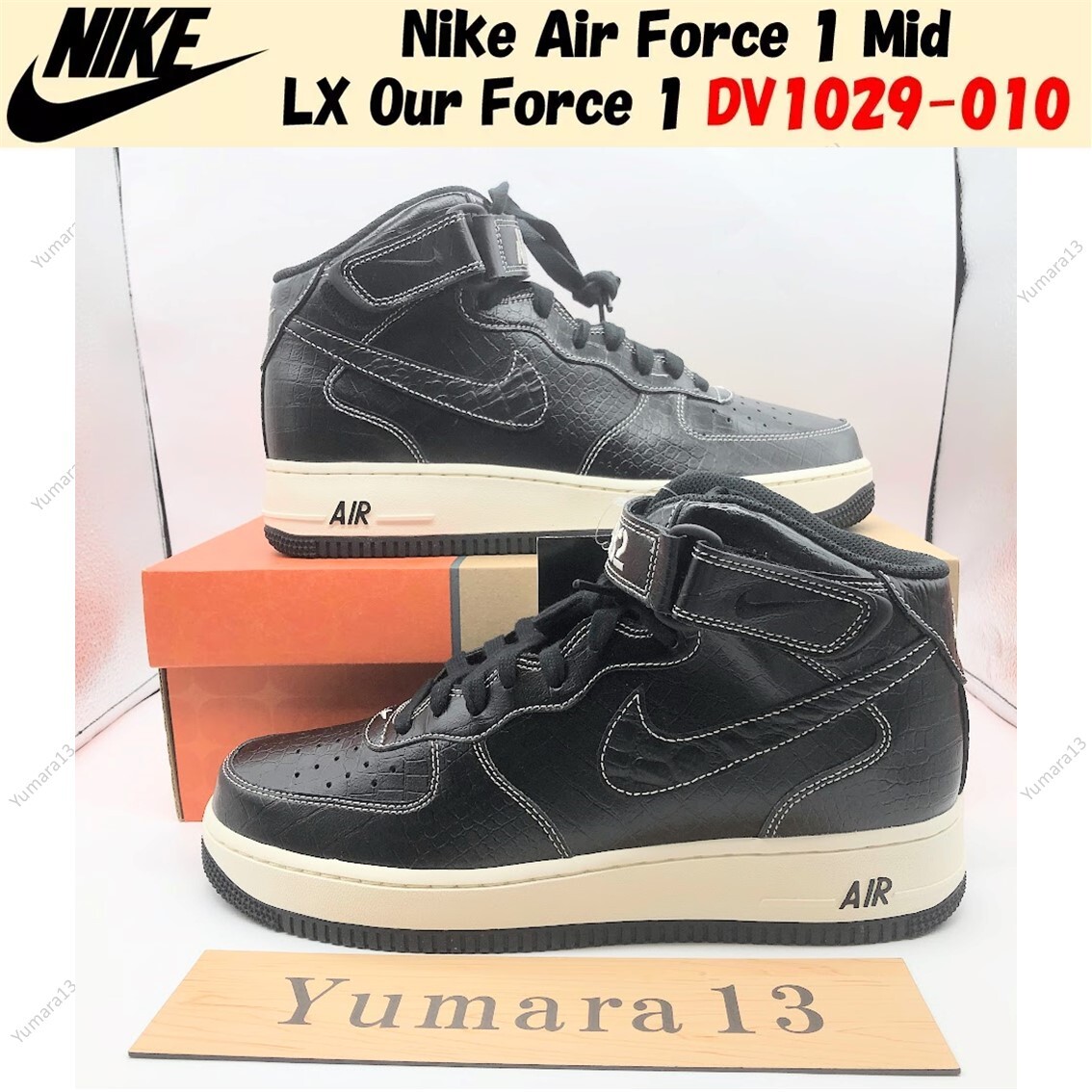 Nike Air Force 1 ブラック レザー　27センチ ナイキ 「エア フォース 1」、ブラックレザーにメタリック素材を