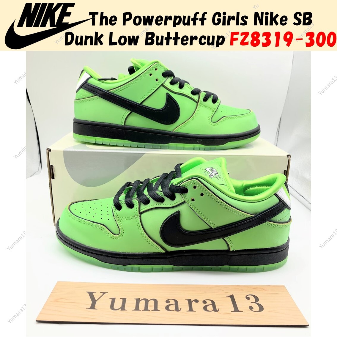 スニーカー Nike SB PS Dunk Low Buttercup 22cm Nike SB Dunk Low The Powerpuff Girls Buttercup Men's