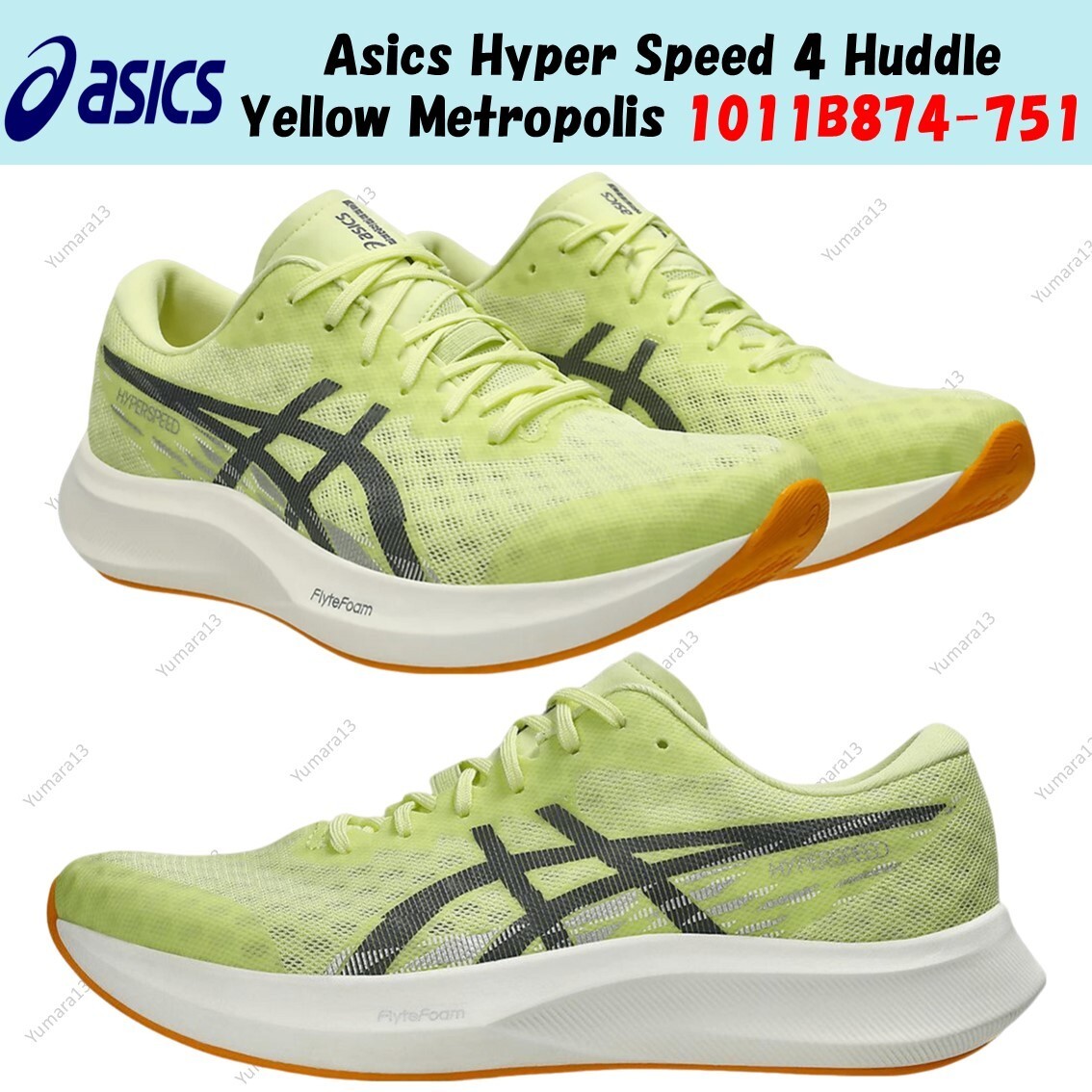 シューズ asics x-fri4 texcy luxe アシックス asics PATRIOT 13 パトリオット