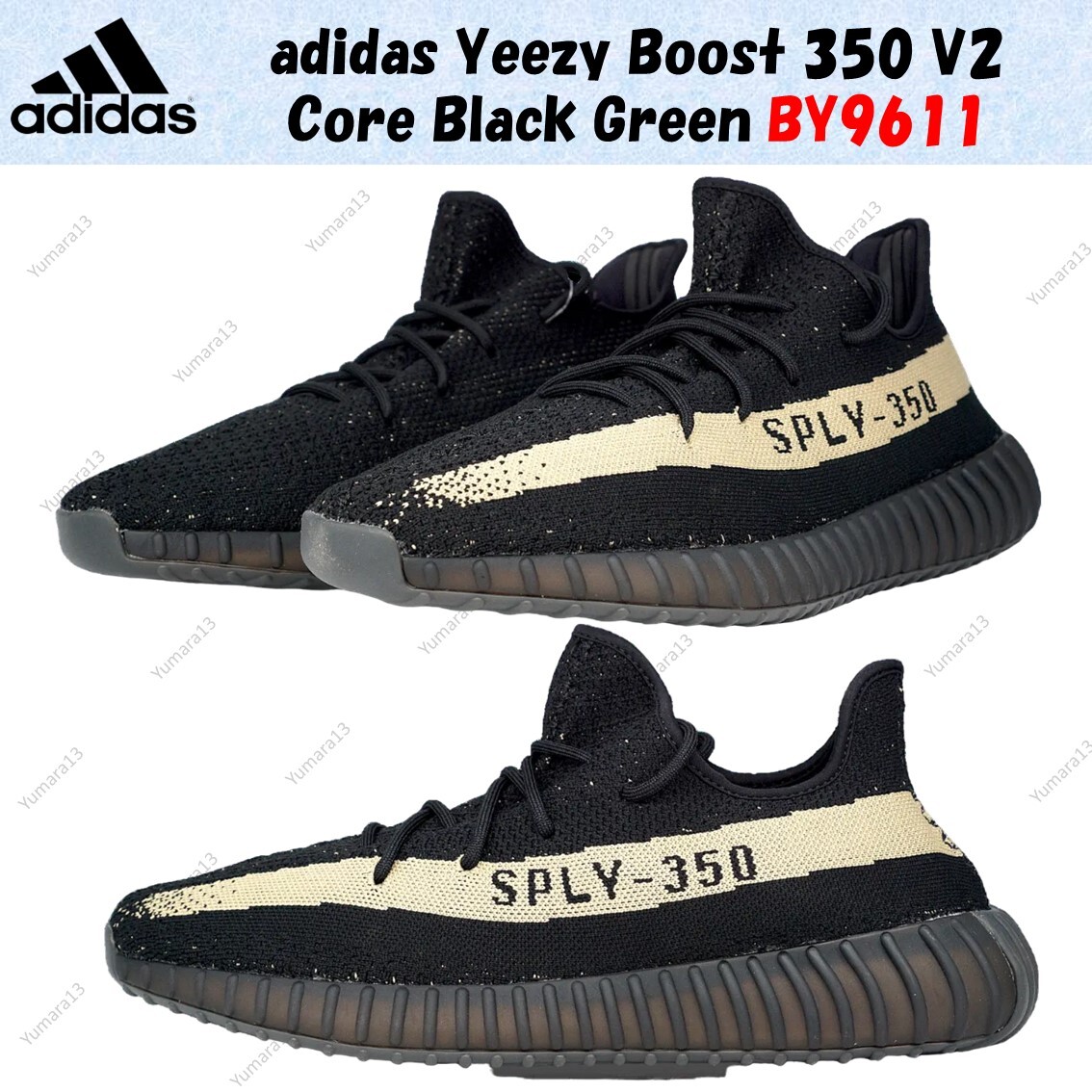 靴 Yeezy Boost 350 V2 BLACK 27cm s-l400.jpg