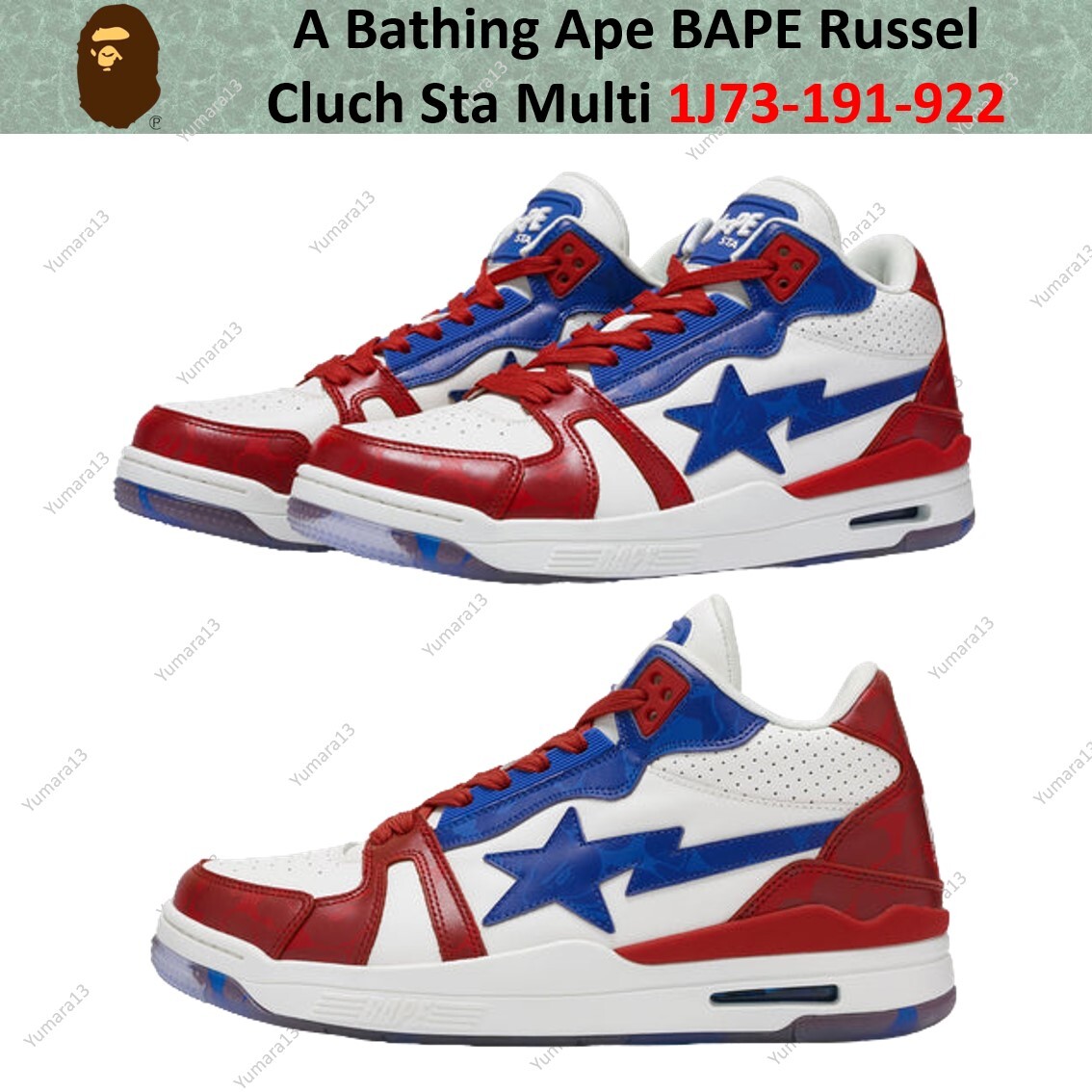 Pre-owned A Bathing Ape Bape Russel Cluch Sta Multi 1j73-191-922 Men's Size In Red
