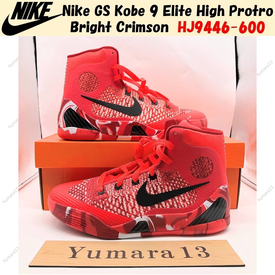 Nike バスケットボールシューズ ハイカット Kobe 9 hi elite Nike GS Kobe 9 Elite High Protro Bright Crimson HJ9446-600
