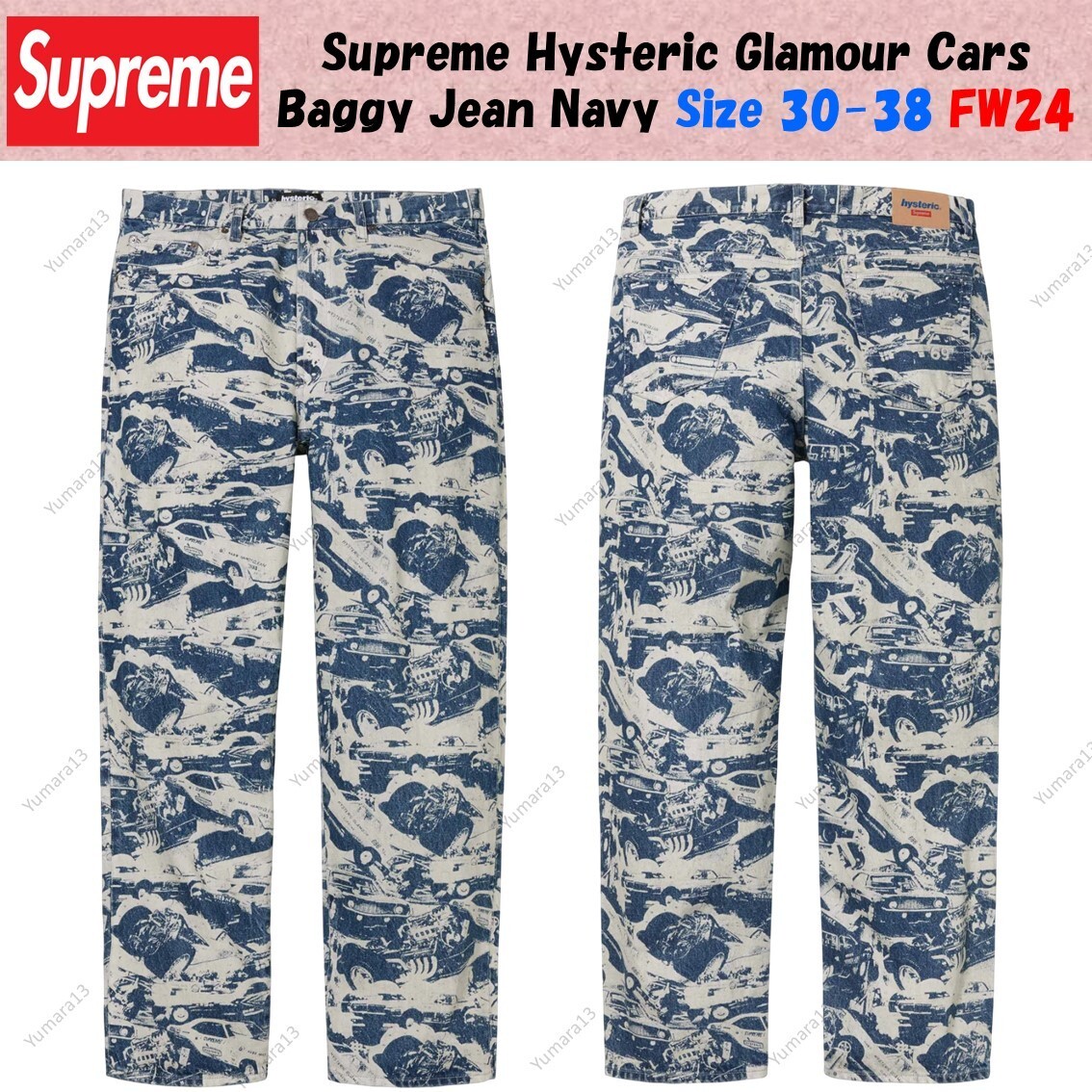 パンツ Supreme HYSTERIC GLAMOUR Cars Baggy Jean Size 30- Supreme Hysteric Glamour Cars Baggy Jeans ds | eBay