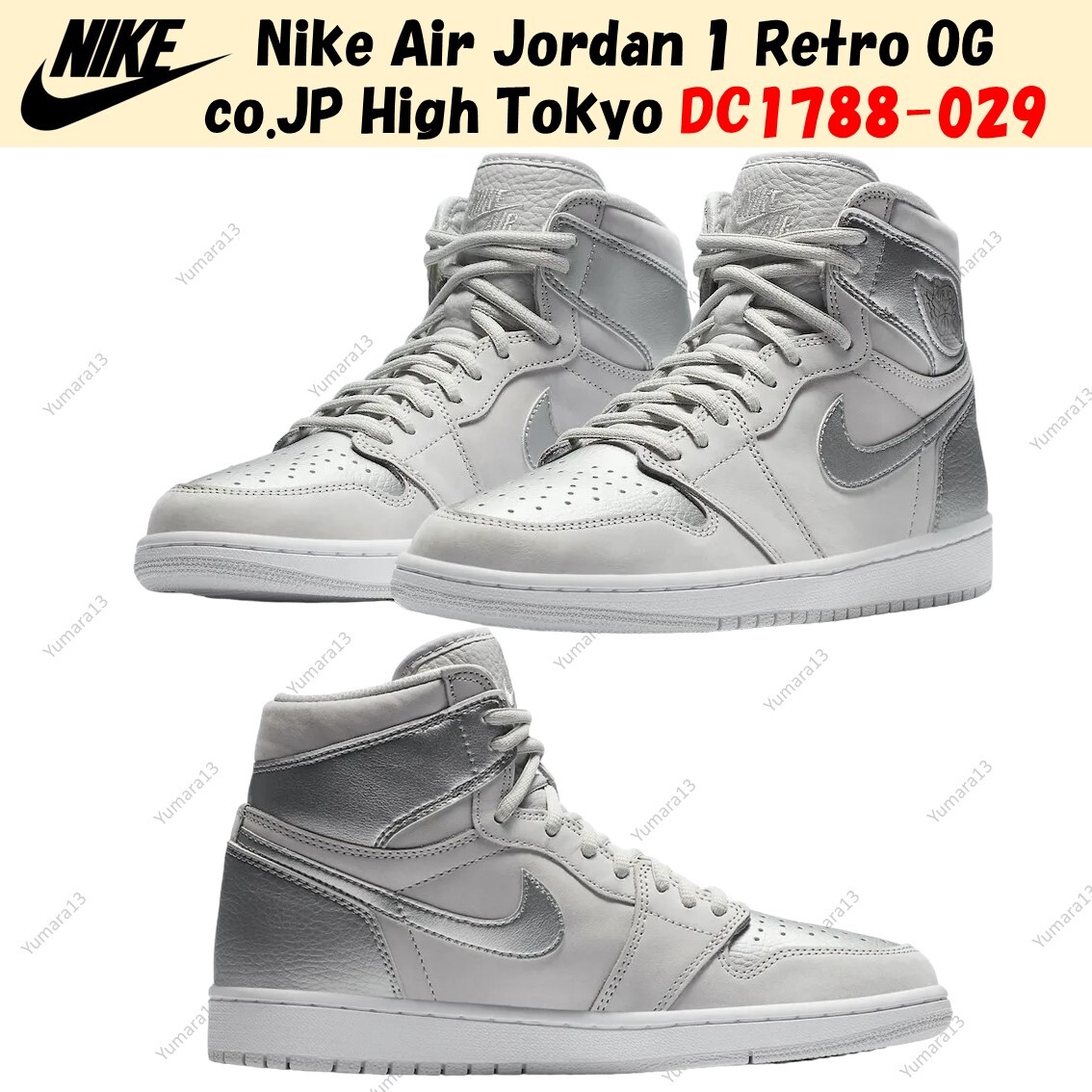 Dior Air Jordan ホワイト/グレー 日曜日売り切り　在庫処分市 Dior x Nike Air Jordan 1 High OG Dior に100万円以上の価値は