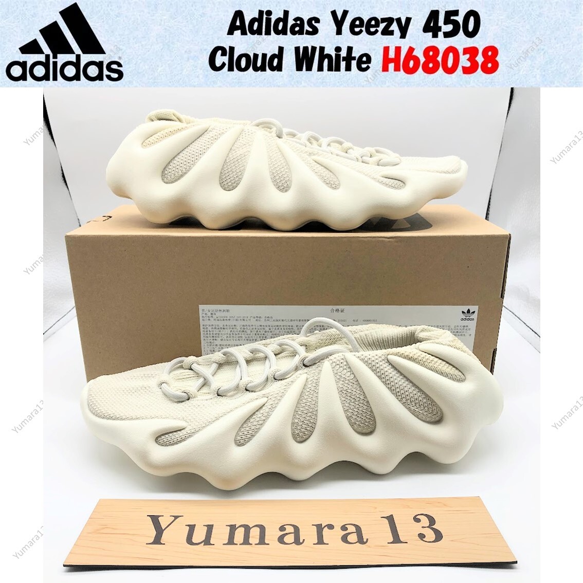 靴 ADIDAS YEEZY 450 \"CLOUD WHITE\" 29.0 s-l1200.jpg