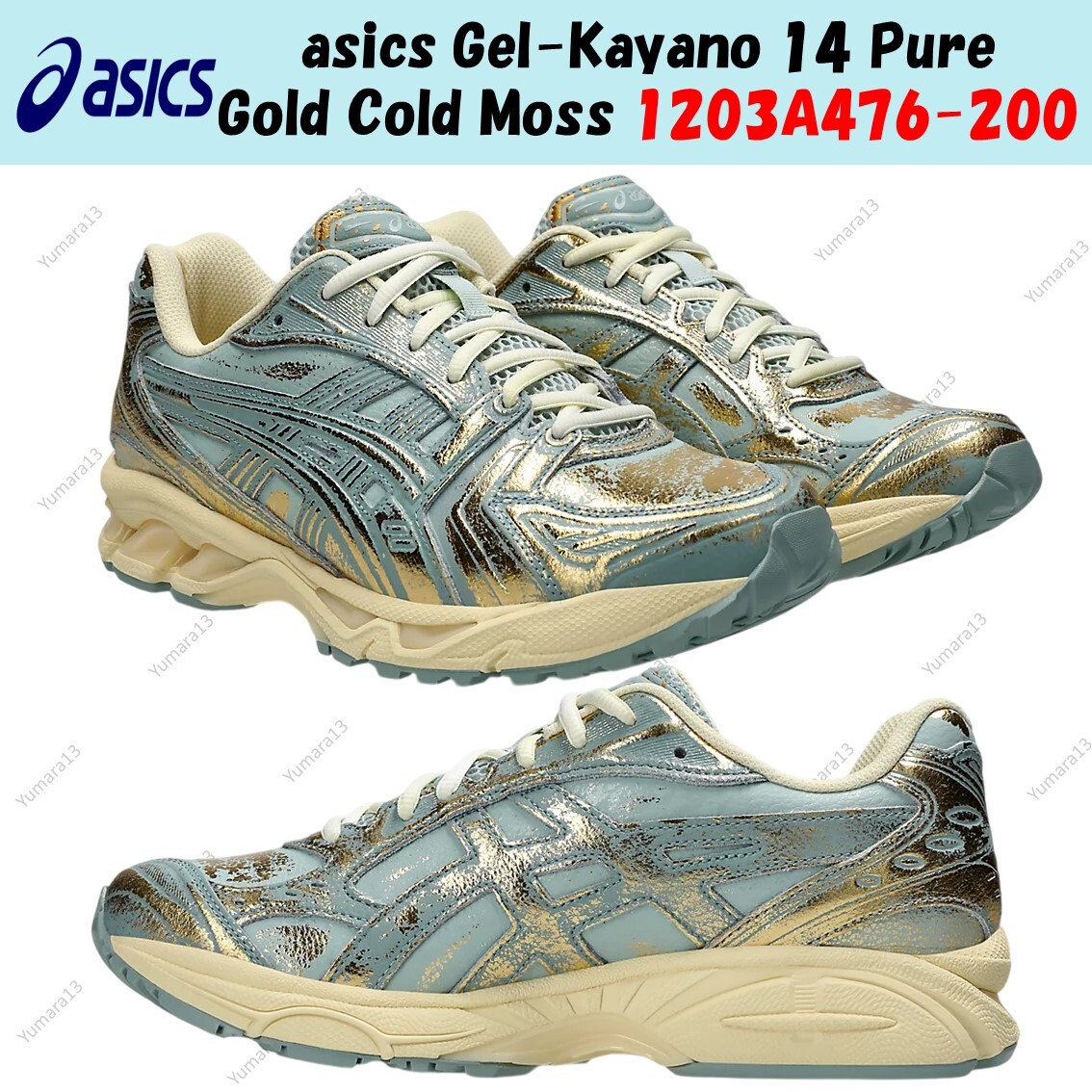asics アシックス GEL KAYANO 14 PURE GOLD Wmns Gel Kayano 14 'Pure Gold' - ASICS - 1202A056 102