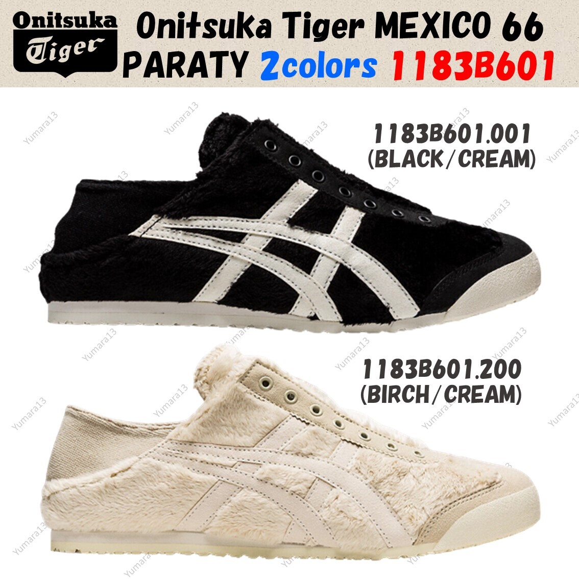 ＊【新品】Onitsuka Tiger MEXICO 66 PARATY Onitsuka Tiger Mexico 66 PARATY (Women's) - 1182A363-100 - US