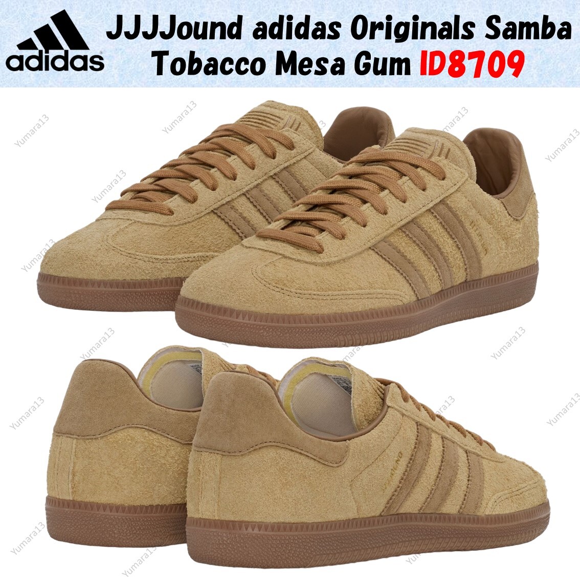 JJJJound × adidas SAMBA OG TOBACCO 27cm Adidas Samba OG JJJJound Tobacco Mesa Gum ID8709 Mens New | eBay