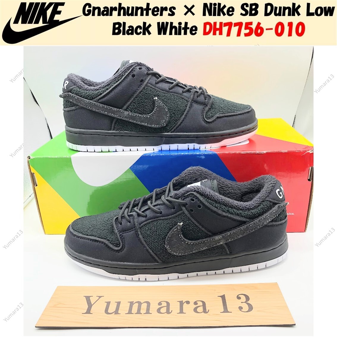 Gnarhunters × Nike SB Dunk Low Black White DH7756-010 Men's