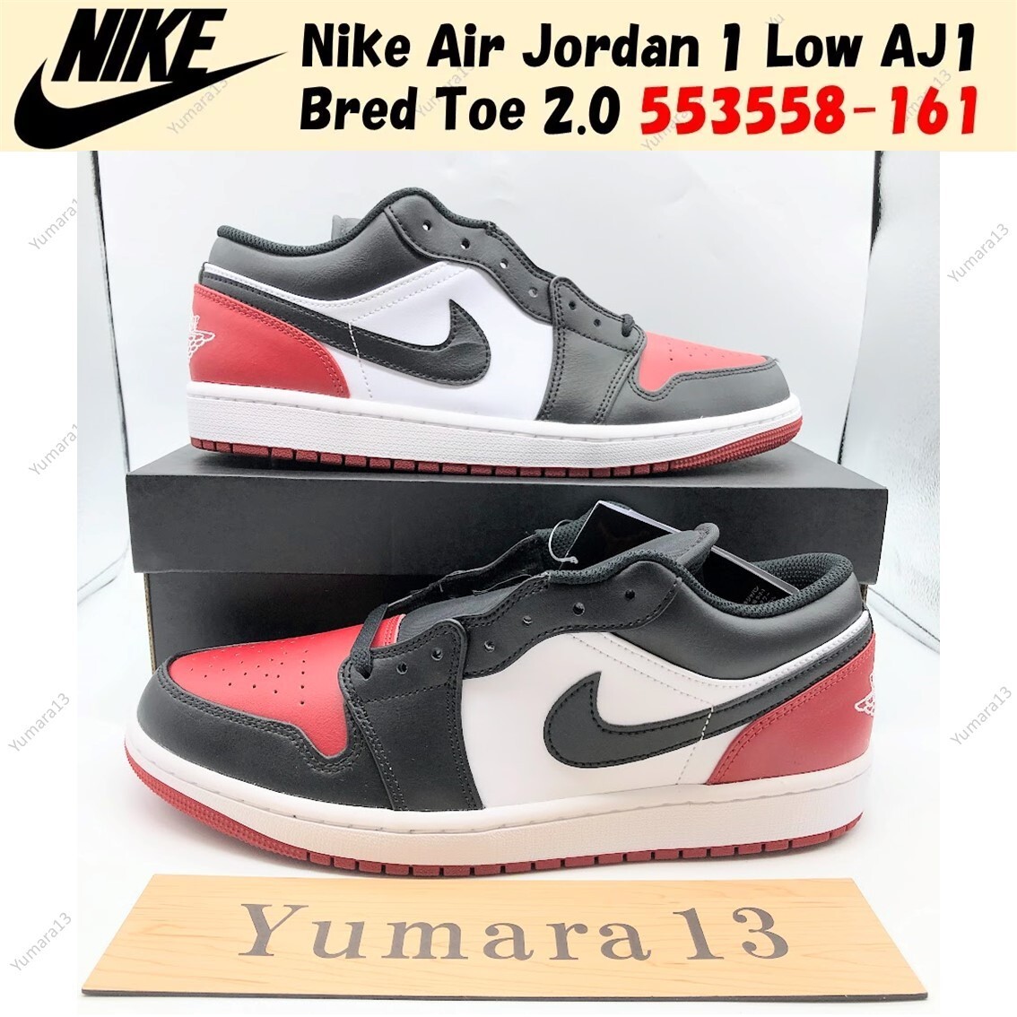 美品 NIKE ナイキ AIR JORDAN 1 LOW \"Bred Toe\" Nike Air Jordan 1 Low Shoes 'Alternate Bred Toe' (553558-066