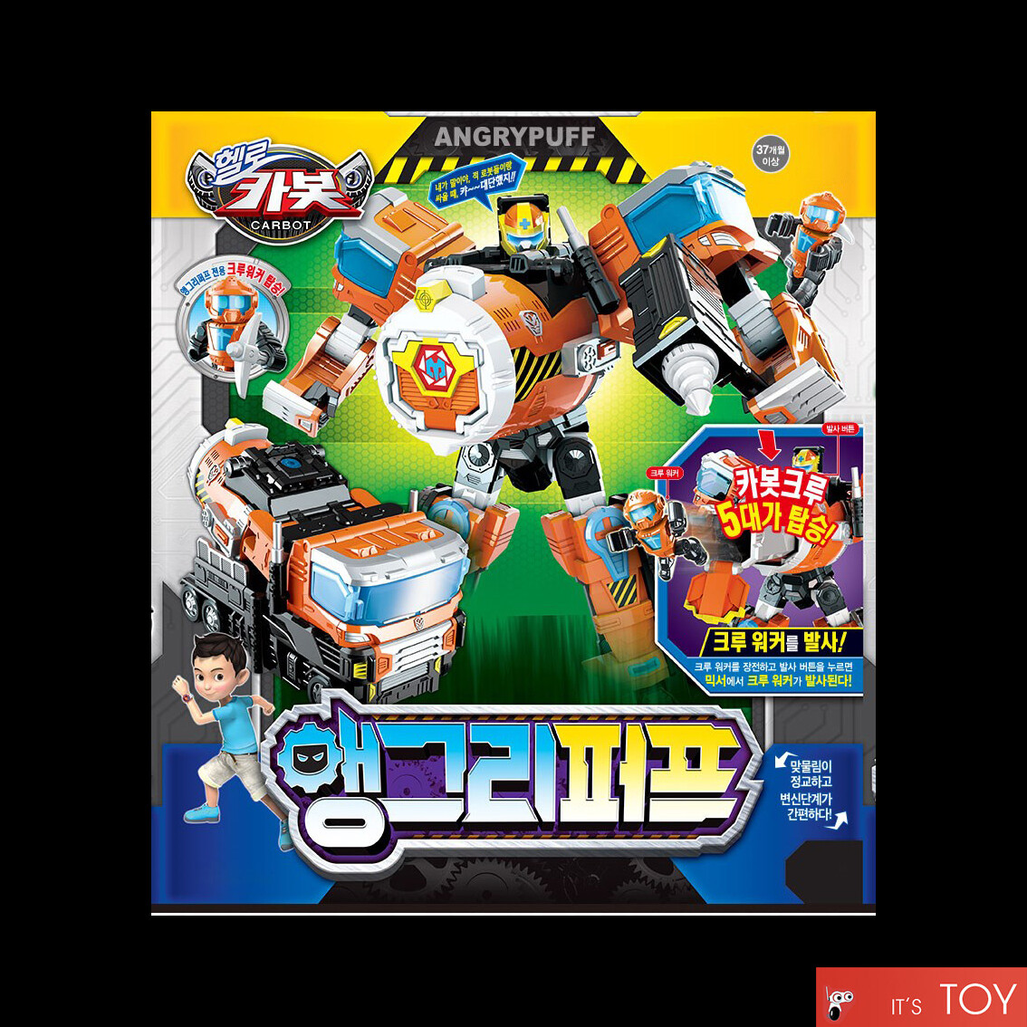 Робот карбот игрушки. Робот mini force super dino7.