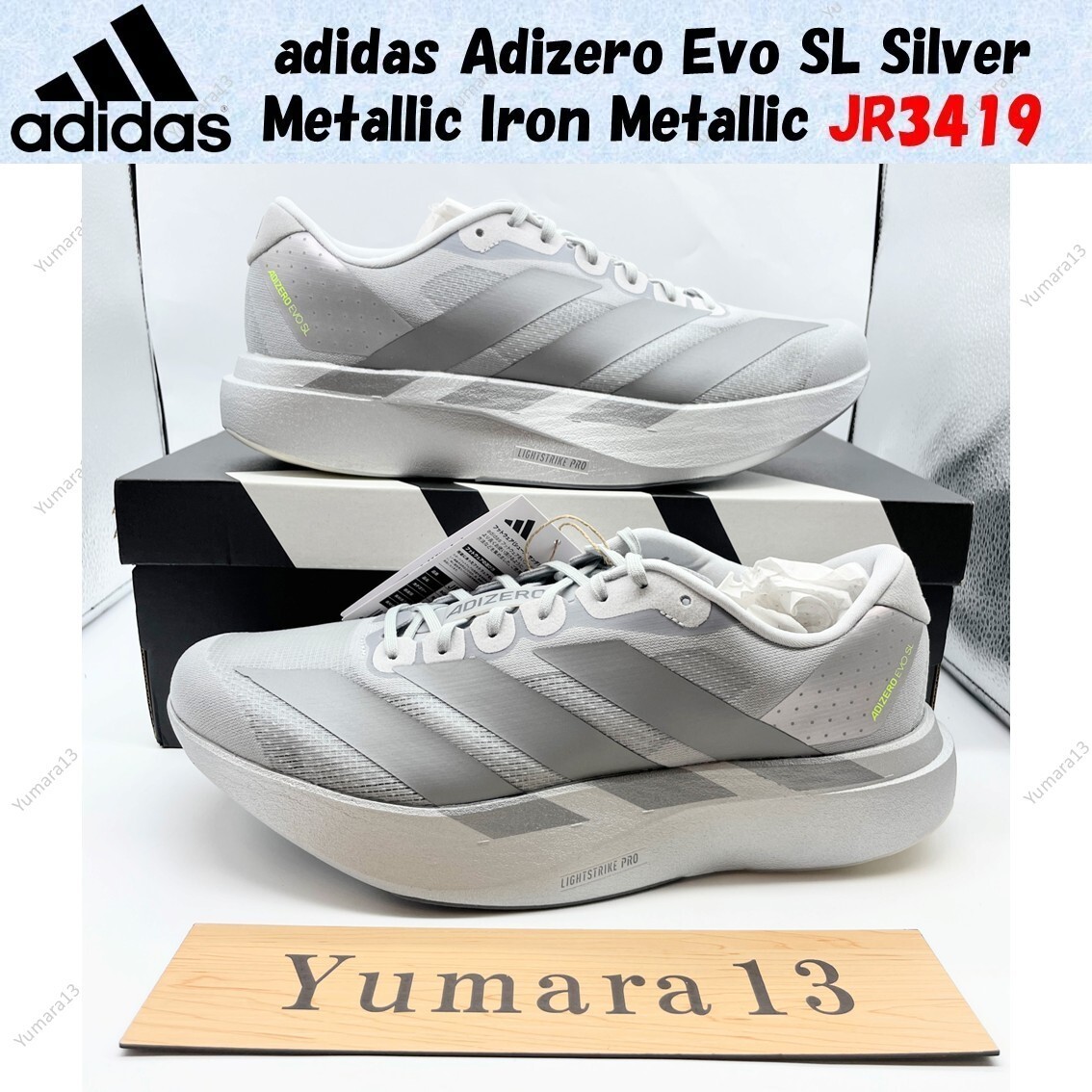 adidas Adizero Evo SL Silver Metallic Iron Metallic JR3419