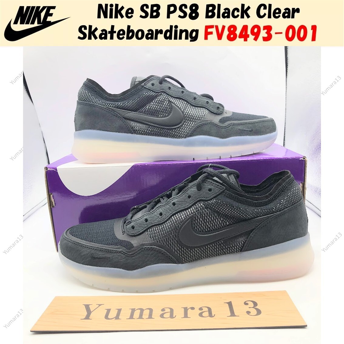 スケートボード NIKE SB PS8 26cm BLACK CLEAR Nike SB PS8 Black Clear Men's - FV8493-001 - US