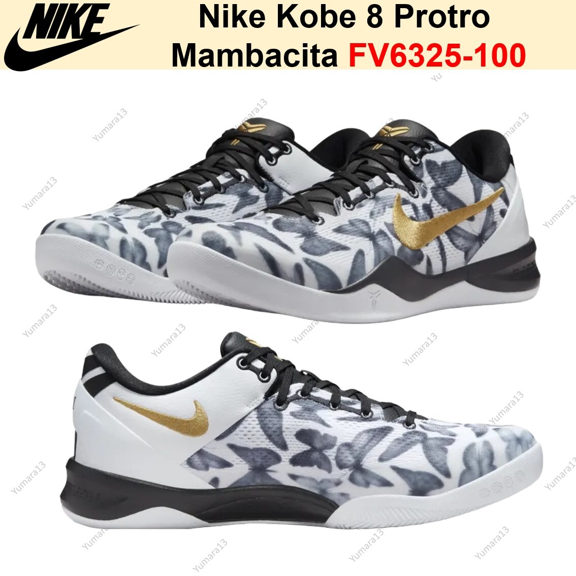 シューズ(男性用) Nike kobe8 protro mambacita Kobe 8 Protro 'Mambacita' (FV6325-100) Release Date. Nike SNKRS