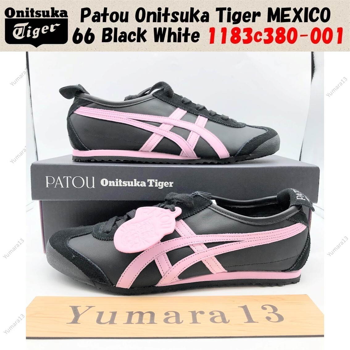 PATOU × Onitsuka Tiger Mexico 66 24cm 1183C380-200 PATOU Onitsuka Tiger Mexico 66 Putty Cotton