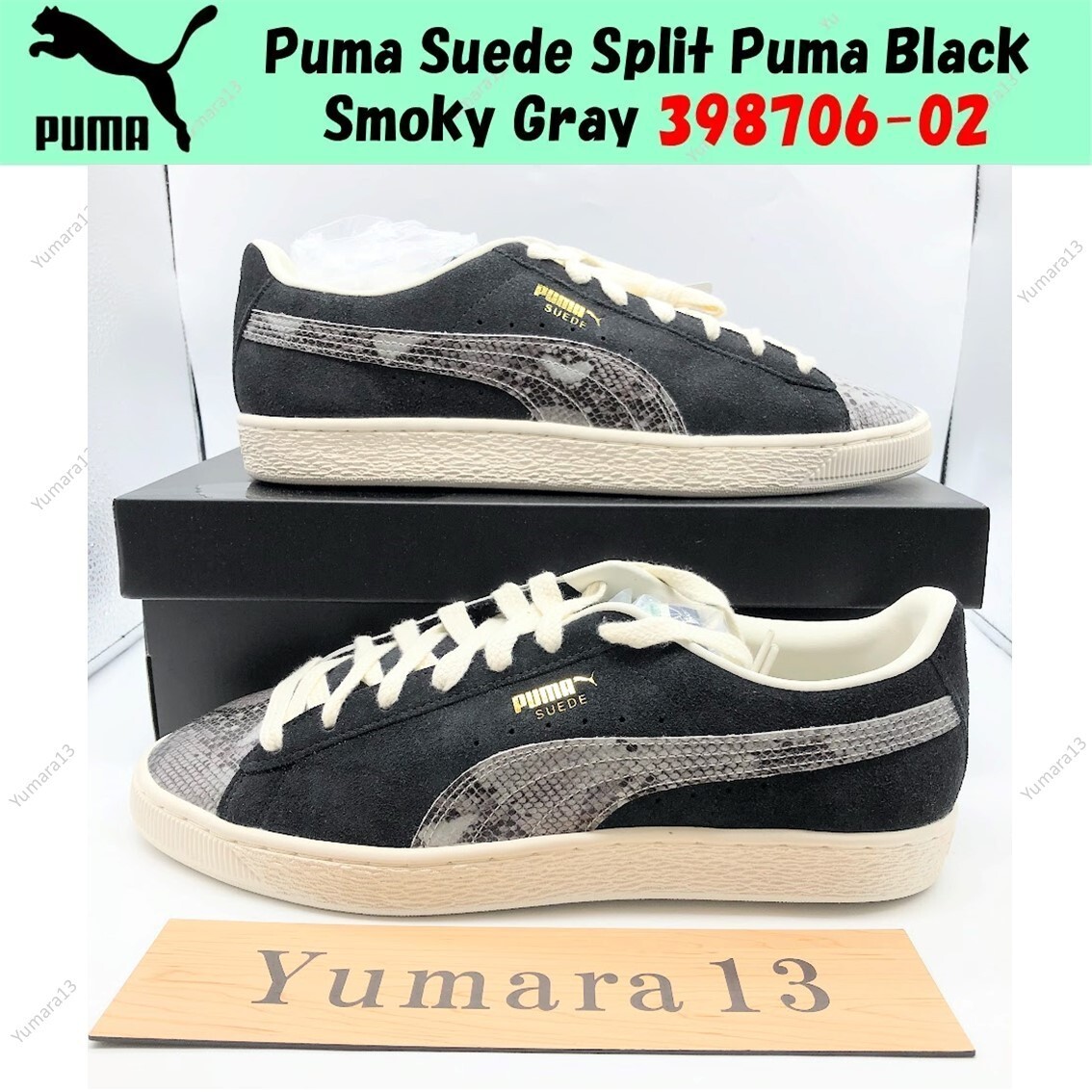 PUMA - 比古さま専用 86f9c1d5.png