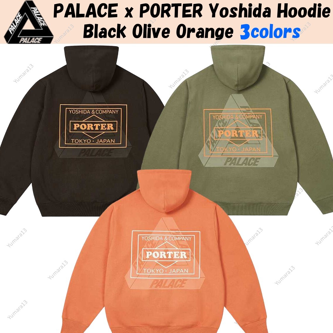 PALACE x PORTER Yoshida Hoodie Black Olive Orange 3colors