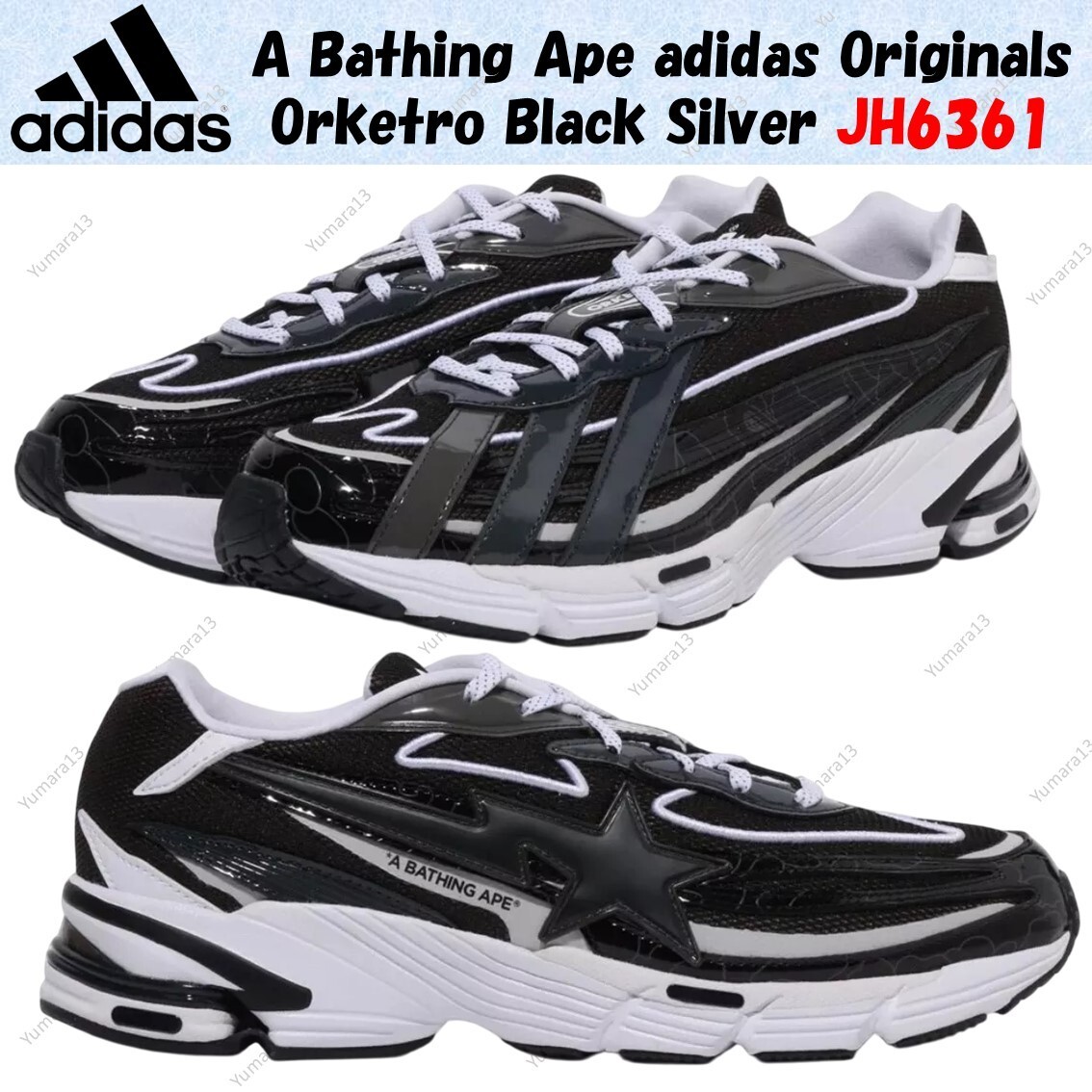 A Bathing Ape adidas Originals Orketro Black Silver JH6361