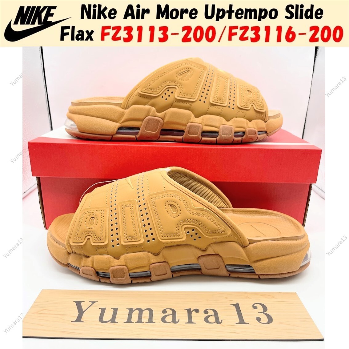 靴 NIKE AIR MORE UPTEMPO 96 \"PREMIUM FLAX\" Nike Air More Uptempo 'Flax' Release Date.. Nike SNKRS