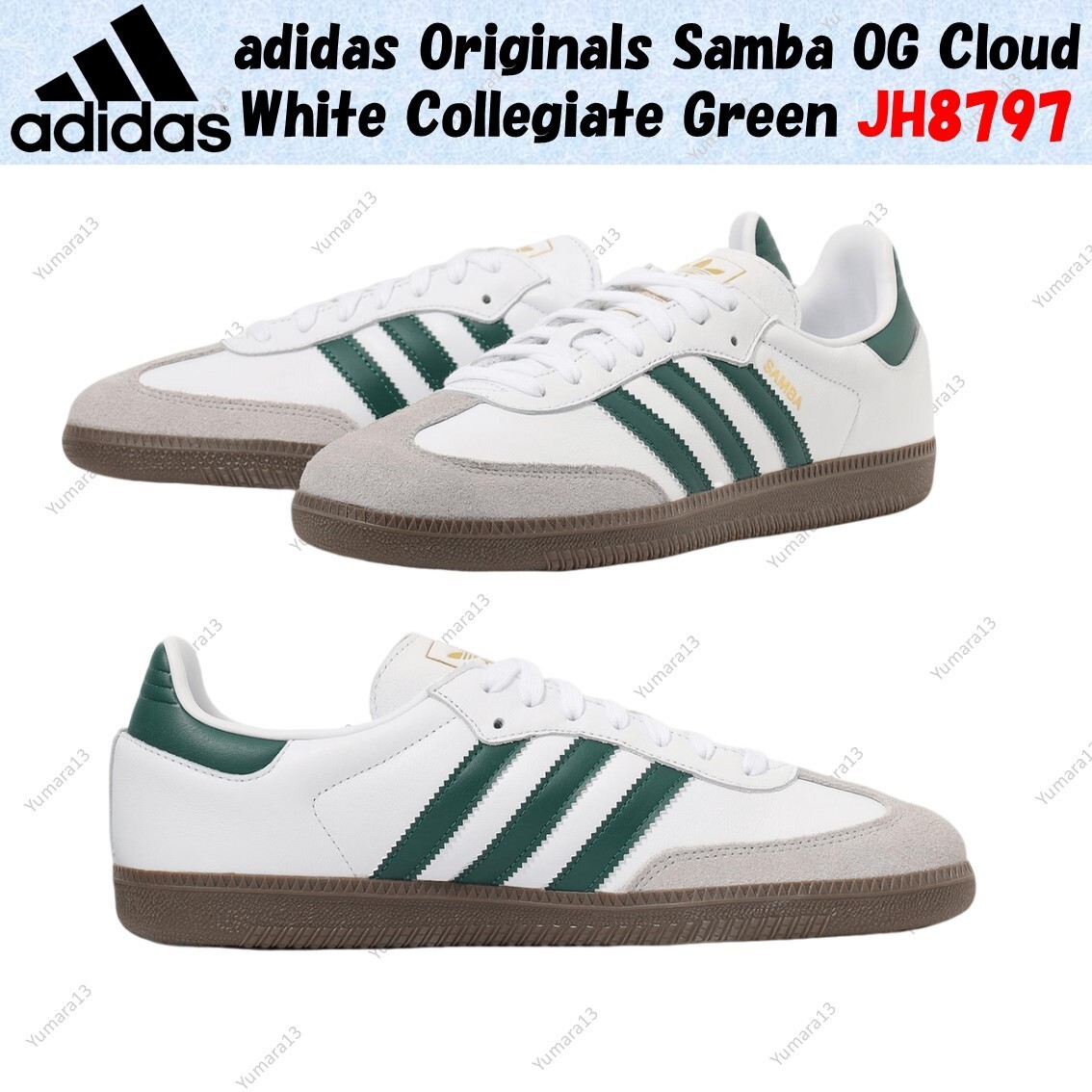 adidas Originals Samba OG Cloud White Collegiate Green