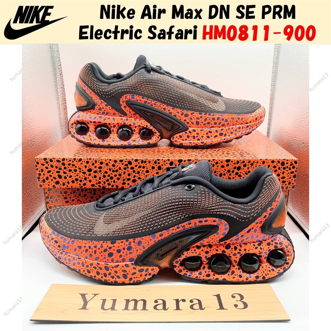 Nike Air Max DN SE PRM Electric Safari HM0811-900 Men's Size