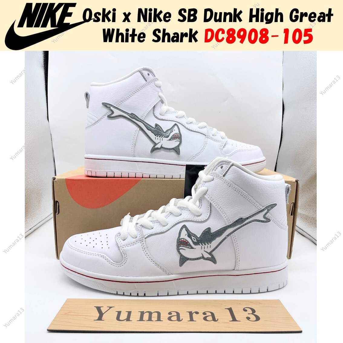 Oski×Nike SB Dunk High GreatWhite Shark $_57.JPG?set_id=880000500F