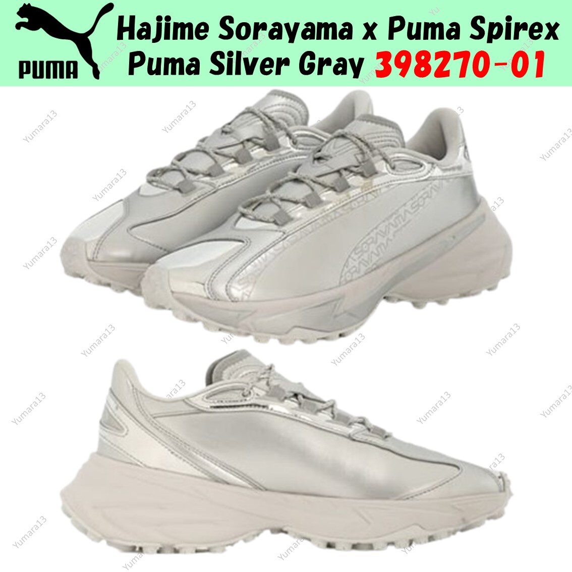 Hajime Sorayama x Puma Spirex Puma Silver Gray 398270-01