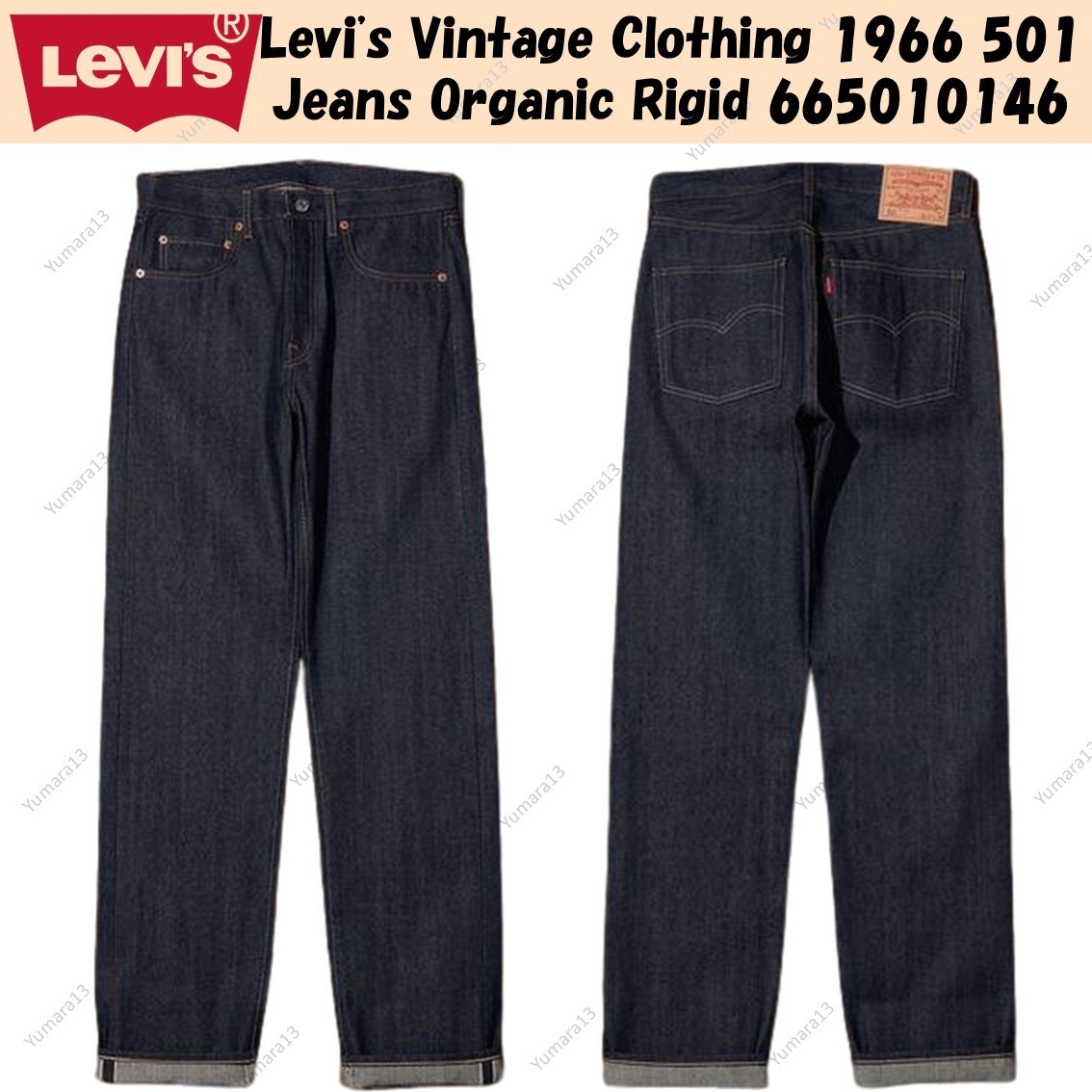 Levi's Vintage Clothing 1966 501 Jeans Organic Rigid