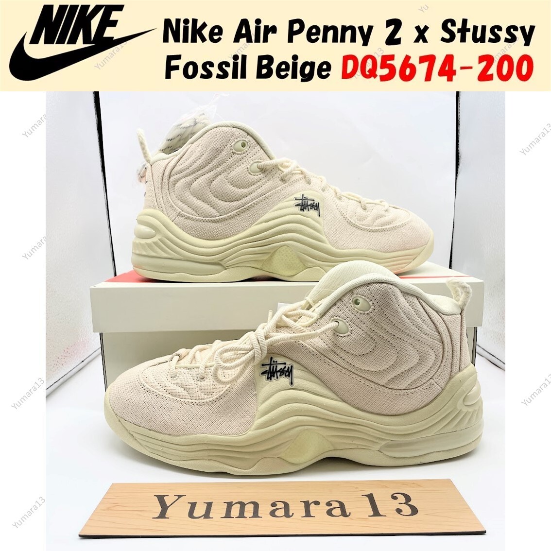 美品　stussy nike Air Penny 2 FOSSIL 29.5 Finally! A 