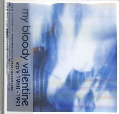 EP'S 1988-1991 And Rare Tracks (ebay Limited Magnet Enclosed
