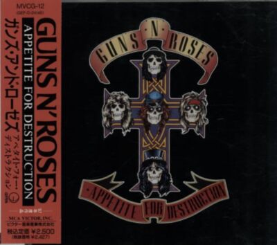 ガンズ&ローゼズ『Appetite For Destruction』 Amazon.com: Appetite For Destruction: 0520716030264: Guns 'N