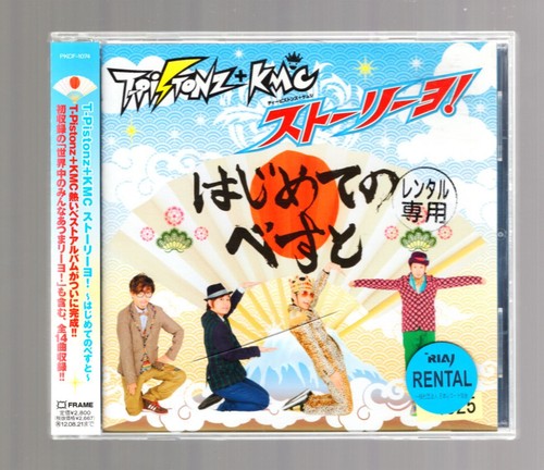 Tomoです☆*:.。. Stream BiYao61 | Listen to EXIT TUNES PRESENTS THE COMPLETE