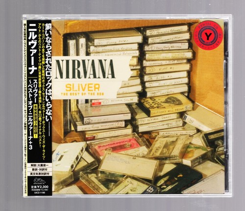 NIRVANA/Sliver-The Best Of The Box(BEST OD NIRVANA+3)[CD