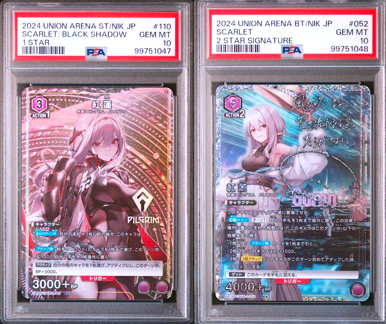 PSA 10 Union Arena Goddess of Victory: Nikke Scarlet Signed