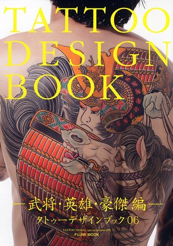 TATTOO アートブック FUJIMI MOOK tattooflashbooks.com - Fujimi Mook - Tattoo Graphy (Japanese