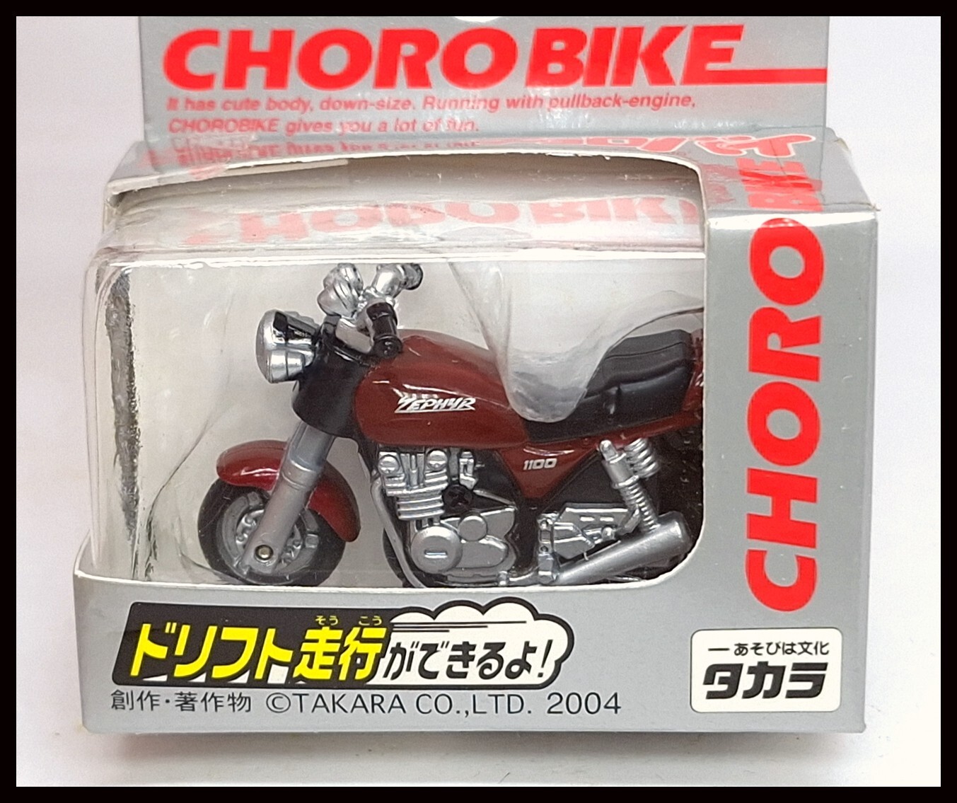 チョロバイ CHORO BIKE 6台セット チョロバイ CHOROBIKE 6台セット 09 隼 12 Z1000R 14 ZX-12R 15